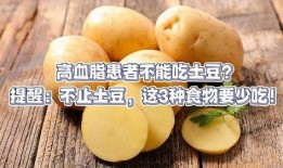 马铃薯3在线观看,在线观看，揭秘神秘世界的奇幻之旅