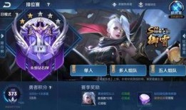 主播大神王者最新爆料,揭秘游戏界最新动态与内幕