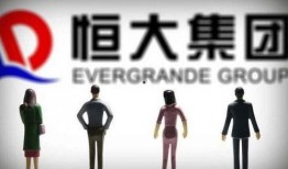 恒大资本爆料最新消息,揭秘恒大集团债务危机真相